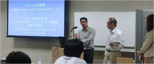 Seminar in Tokyo