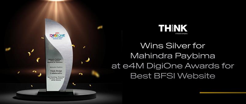 e4M DigiOne Award - News